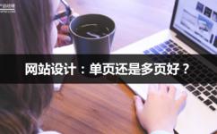 
如何搞定大圖設(shè)計(jì)技巧？