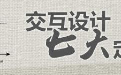
IOS中最值得設計師學習的33個APP圖標