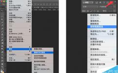 
設計師如何進步設計方案可行性？