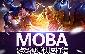 
進(jìn)階網(wǎng)頁設(shè)計！快速打造MOBA游戲視覺