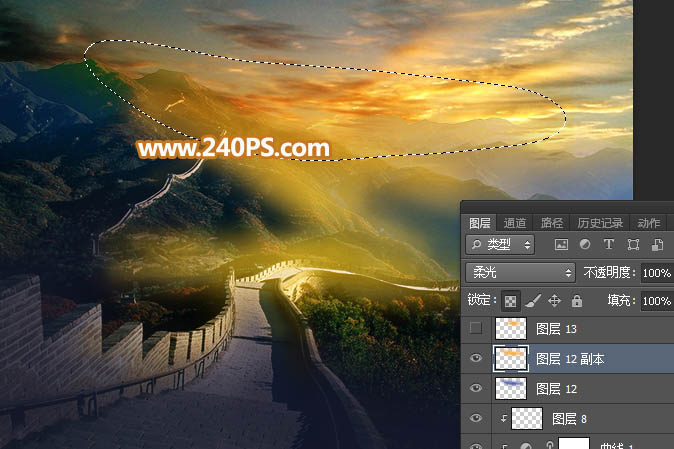 Photoshop給長(zhǎng)城照片添加斜陽美景結(jié)果,圖趣網(wǎng)