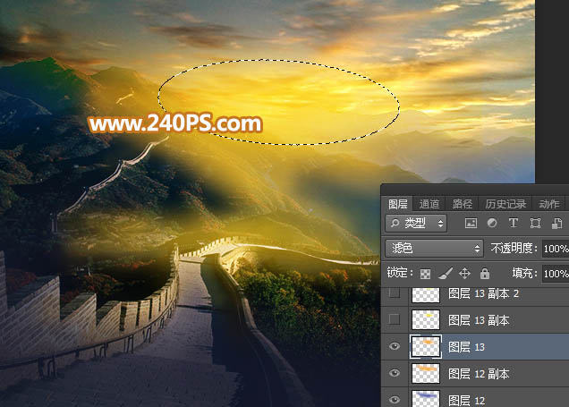 Photoshop給長(zhǎng)城照片添加斜陽美景結(jié)果,圖趣網(wǎng)