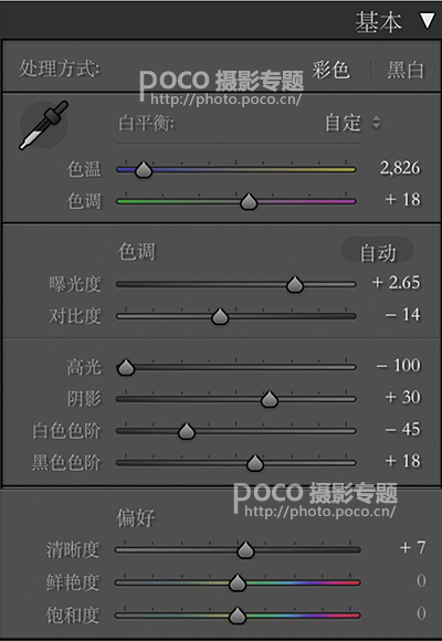 Photoshop給夜景曝光不足的人像照片調亮,圖趣網