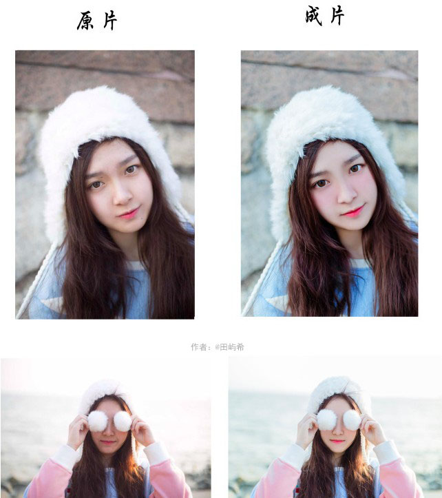 Photoshop調出可愛女孩外景小清新結果,圖趣網