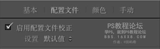 Photoshop調出可愛女孩外景小清新結果,圖趣網