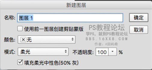 Photoshop調出可愛女孩外景小清新結果,圖趣網