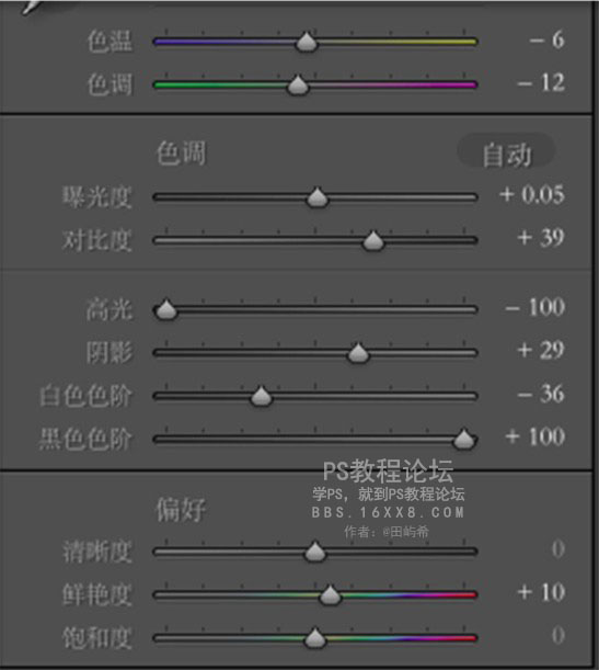 Photoshop調出可愛女孩外景小清新結果,圖趣網