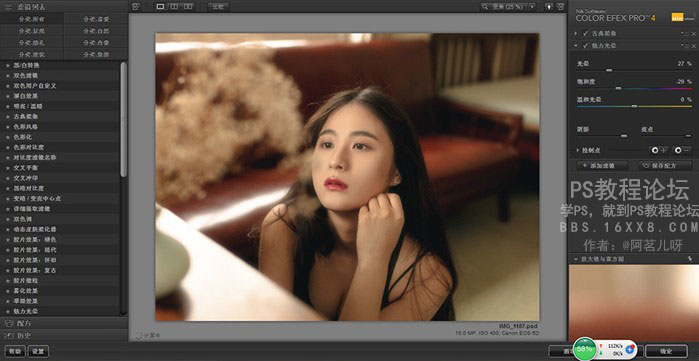 Photoshop調出夢幻柔美光效的美女人像,圖趣網