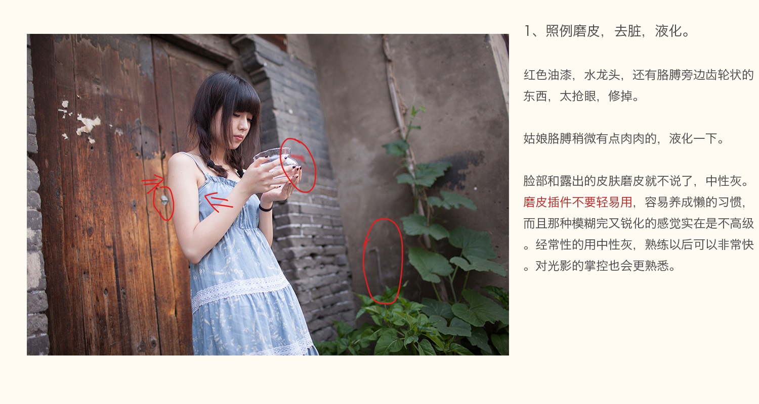 Photoshop調出外景人像照片小清新藝術結果