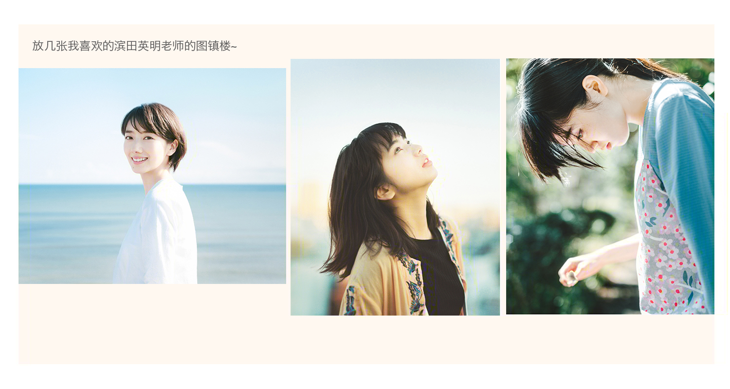 Photoshop調出外景人像照片小清新藝術結果