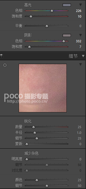 Photoshop給偏暗色人像照片變成日系通透結果,圖趣網(wǎng)