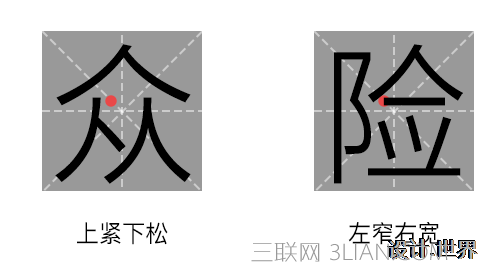 大咖的8種方法，教你玩轉字體設計