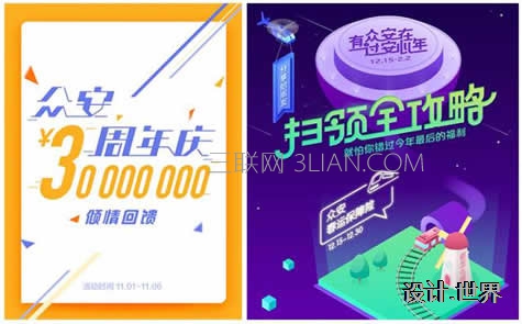 大咖的8種方法，教你玩轉字體設計