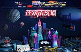 樂視tv百誠專賣店-天貓Tmall商城