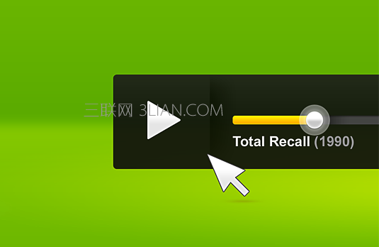 video component