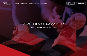Athlete運動員就業(yè)酷站欣賞