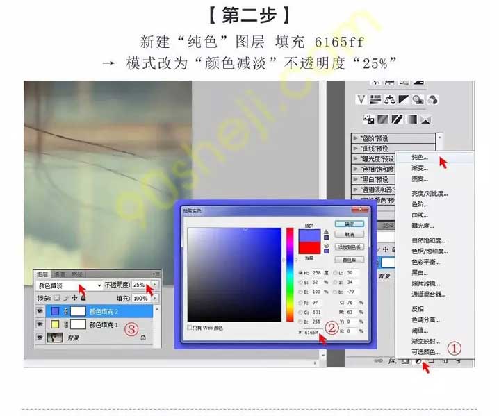 Photoshop快速把美女頭像調成復古藝術效果,圖趣網(wǎng)