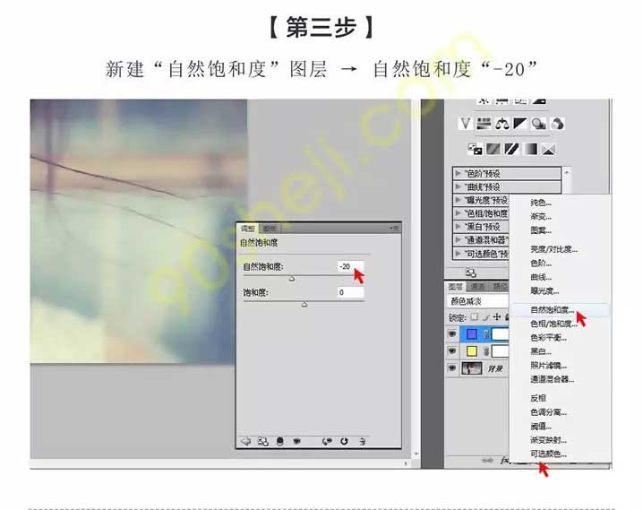 Photoshop快速把美女頭像調成復古藝術效果,圖趣網(wǎng)