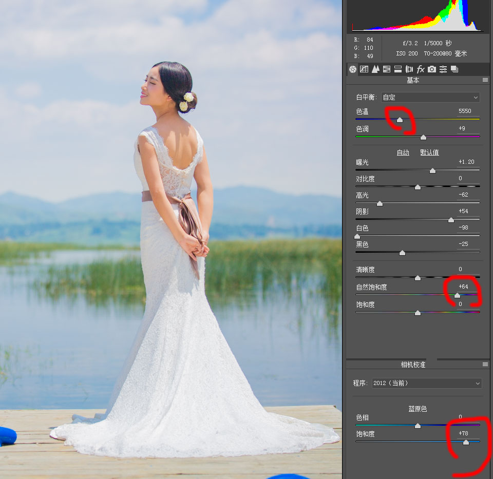 Photoshop調出外景婚片藍色小清新藝術效果,圖趣網(wǎng)