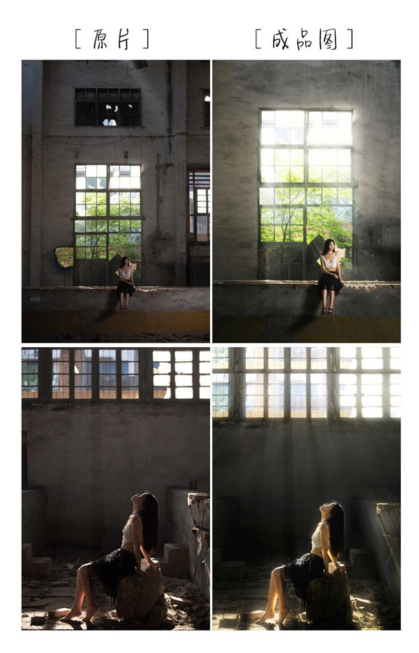 Photoshop調(diào)出外景夢幻柔光人像結果,破洛洛