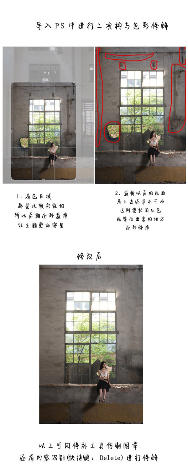 Photoshop調(diào)出外景夢幻柔光人像結果,破洛洛