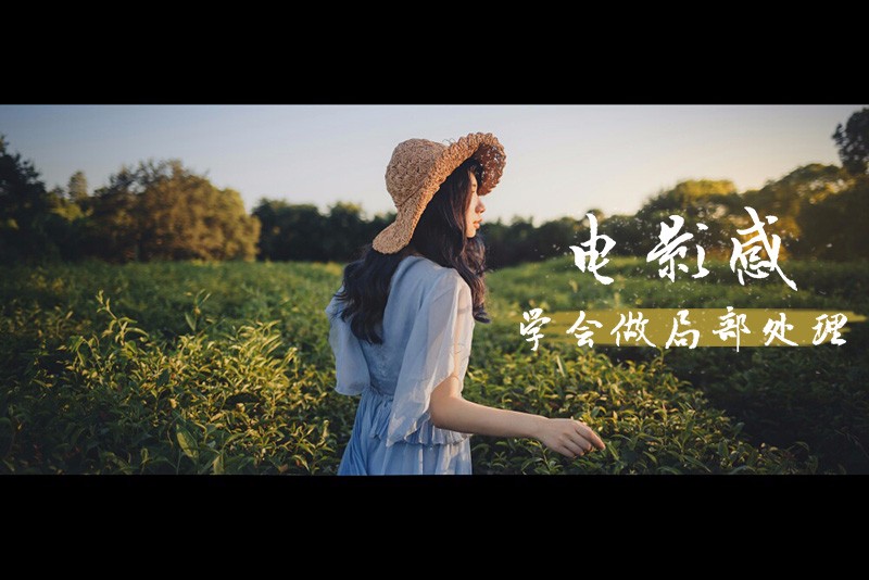 Photoshop通過局部處理調(diào)出電影主題結(jié)果圖,破洛洛