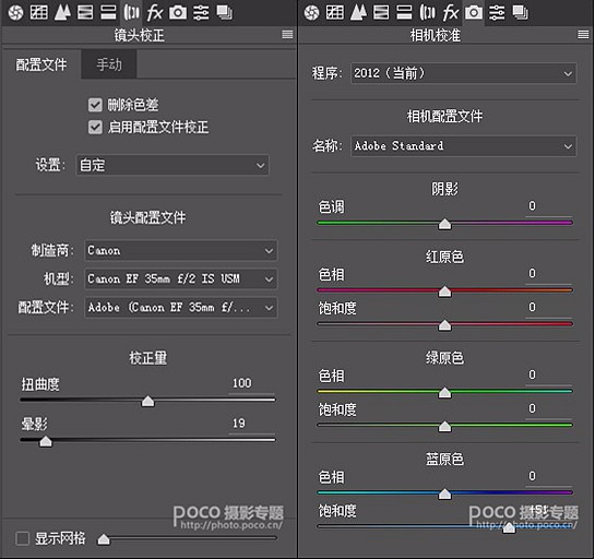 Photoshop通過局部處理調(diào)出電影主題結(jié)果圖,破洛洛