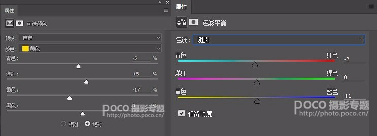 Photoshop通過局部處理調(diào)出電影主題結(jié)果圖,破洛洛