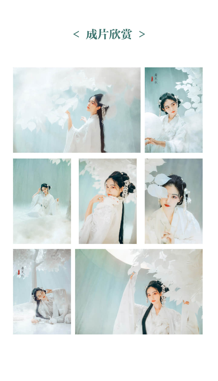Photoshop調(diào)出曝光不足的人像唯美通透結(jié)果,破洛洛