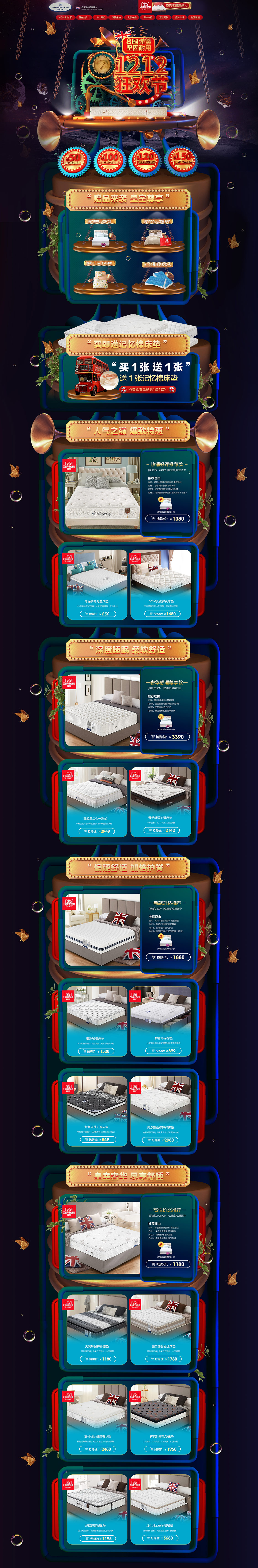 moonlightfamily 家紡床墊床品 雙