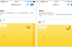 
想讓產(chǎn)品更受迎接？來看這5個(gè)增長(zhǎng)設(shè)計(jì)趣味性的方法