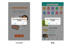 
輕松看懂規(guī)范！詳解組件控件結(jié)構(gòu)系統(tǒng)之網(wǎng)絡(luò)非常類