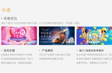 
沒經(jīng)驗(yàn)沒思路？最常用的電商Banner 設(shè)計(jì)套路都在這兒了！