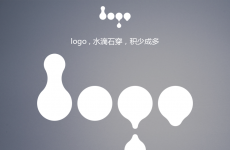 
做LOGO沒靈感？簡單兩步+3分鐘幫你做出無窮創(chuàng)意！