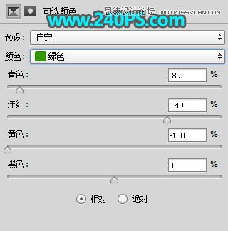 Photoshop調(diào)出外景少女照片驚艷冷色結(jié)果,破洛洛