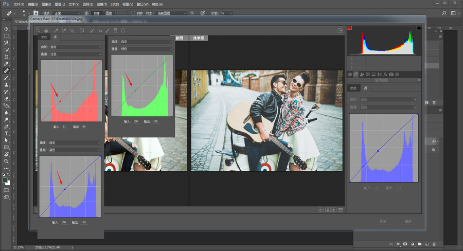 Photoshop調(diào)出復古風格的電影膠片結果,破洛洛