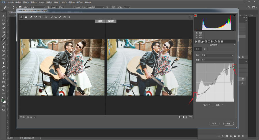 Photoshop調(diào)出復古風格的電影膠片結果,破洛洛