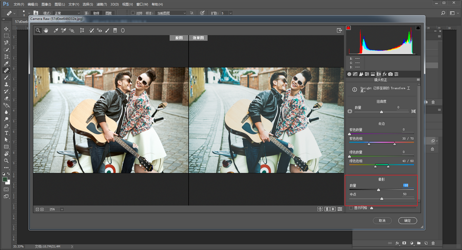 Photoshop調(diào)出復古風格的電影膠片結果,破洛洛