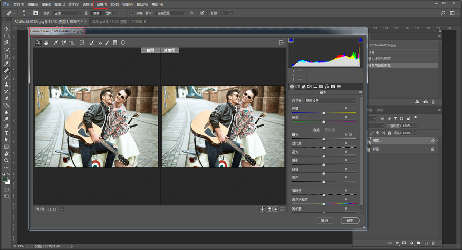 Photoshop調(diào)出復古風格的電影膠片結果,破洛洛
