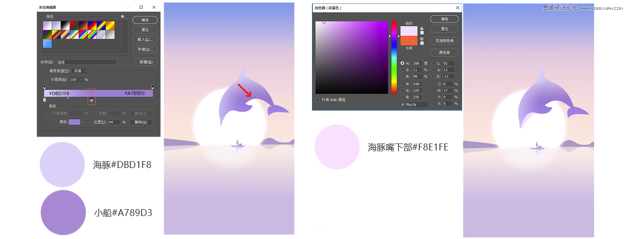 Photoshop繪制漸變主題風(fēng)格的手機(jī)插畫,PS教程,素材中國網(wǎng)