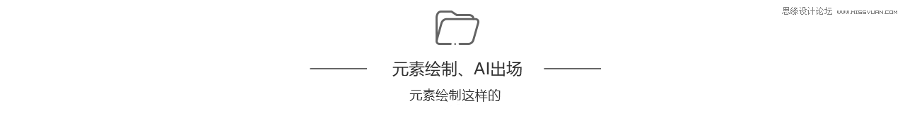 Photoshop繪制漸變主題風(fēng)格的手機(jī)插畫,PS教程,素材中國網(wǎng)