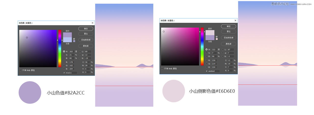 Photoshop繪制漸變主題風(fēng)格的手機(jī)插畫,PS教程,素材中國網(wǎng)