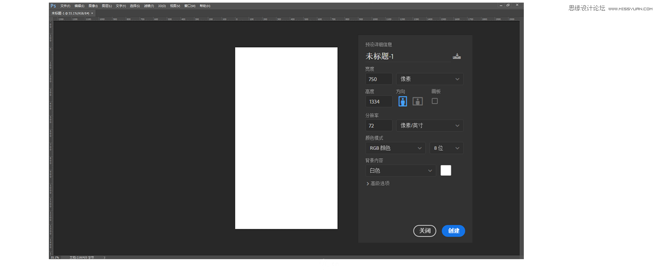 Photoshop繪制漸變主題風(fēng)格的手機(jī)插畫,PS教程,素材中國網(wǎng)