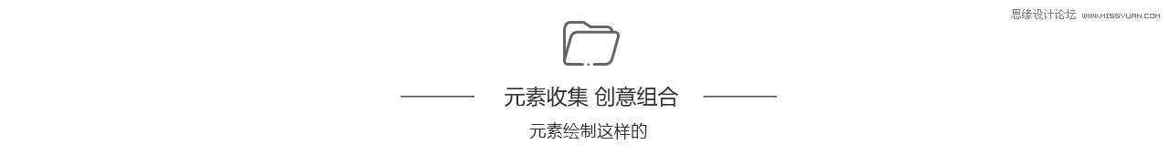 Photoshop繪制漸變主題風(fēng)格的手機(jī)插畫,PS教程,素材中國網(wǎng)