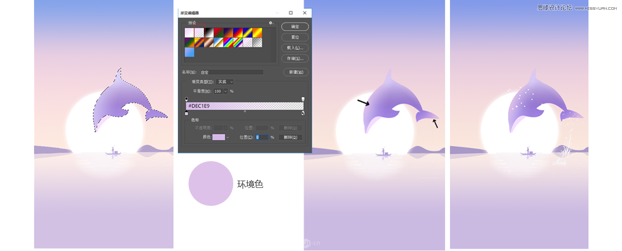 Photoshop繪制漸變主題風(fēng)格的手機(jī)插畫,PS教程,素材中國網(wǎng)