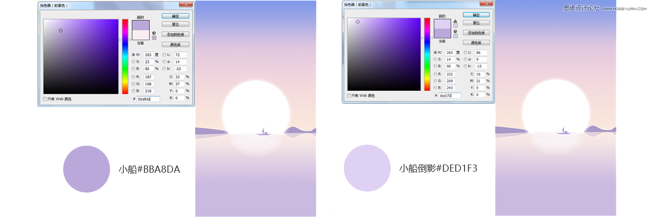 Photoshop繪制漸變主題風(fēng)格的手機(jī)插畫,PS教程,素材中國網(wǎng)