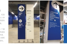 
內(nèi)部教程！超細(xì)致的付出寶設(shè)計規(guī)范之線下字體篇