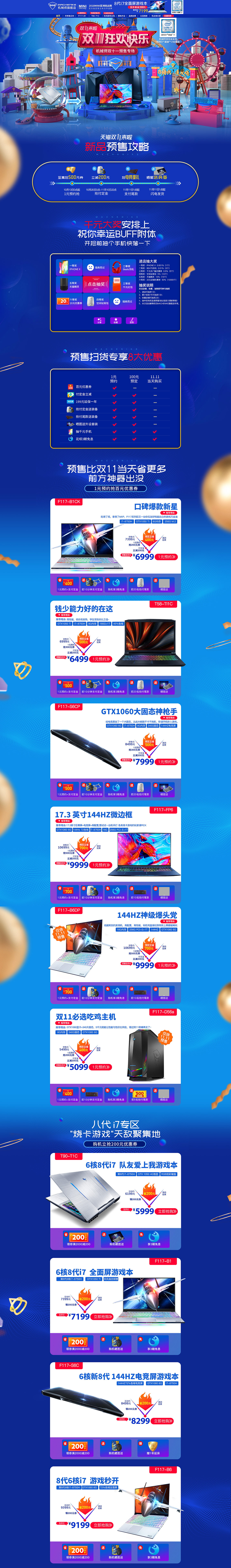 machenike 家電 3C數(shù)碼 家用電器