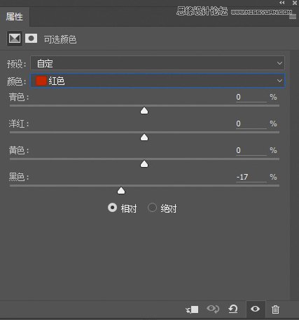 Photoshop調出草叢中的美女夢幻紫紅色,破洛洛