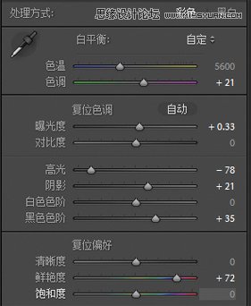 Photoshop調出草叢中的美女夢幻紫紅色,破洛洛